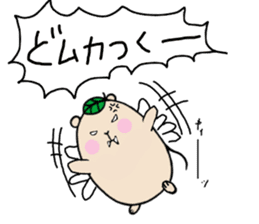Chataroh-san3 sticker #6059623