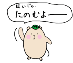 Chataroh-san3 sticker #6059624