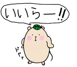 Chataroh-san3 sticker #6059625