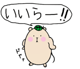 Chataroh-san3 sticker #6059625