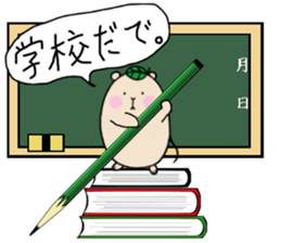 Chataroh-san3 sticker #6059627