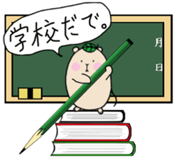 Chataroh-san3 sticker #6059627