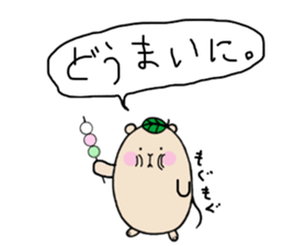 Chataroh-san3 sticker #6059628