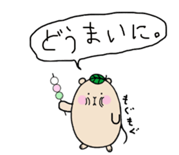 Chataroh-san3 sticker #6059628