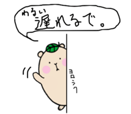 Chataroh-san3 sticker #6059629