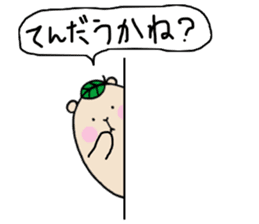 Chataroh-san3 sticker #6059630