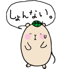 Chataroh-san3 sticker #6059631