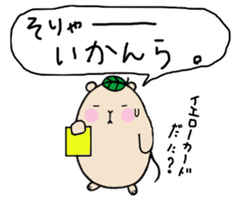 Chataroh-san3 sticker #6059632