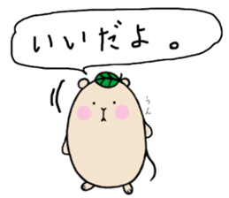Chataroh-san3 sticker #6059633