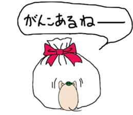 Chataroh-san3 sticker #6059634