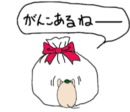 Chataroh-san3 sticker #6059634