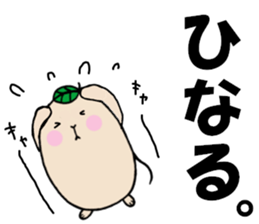 Chataroh-san3 sticker #6059635