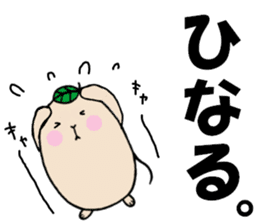 Chataroh-san3 sticker #6059635