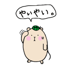 Chataroh-san3 sticker #6059636