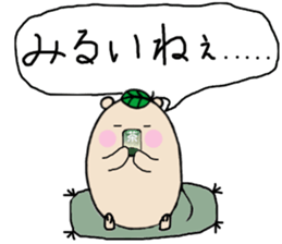 Chataroh-san3 sticker #6059637