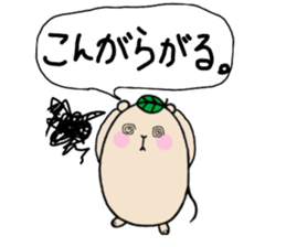 Chataroh-san3 sticker #6059638
