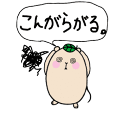 Chataroh-san3 sticker #6059638