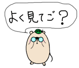 Chataroh-san3 sticker #6059639