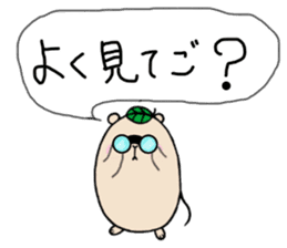 Chataroh-san3 sticker #6059639