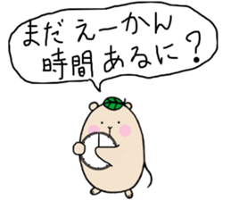 Chataroh-san3 sticker #6059640