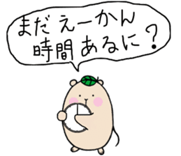 Chataroh-san3 sticker #6059640