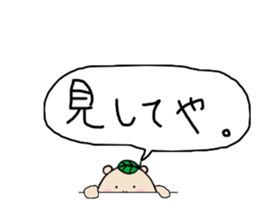 Chataroh-san3 sticker #6059641
