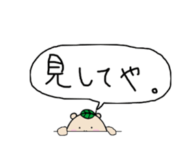 Chataroh-san3 sticker #6059641