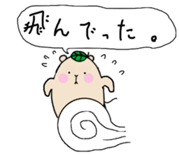 Chataroh-san3 sticker #6059645