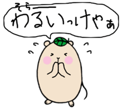 Chataroh-san3 sticker #6059646