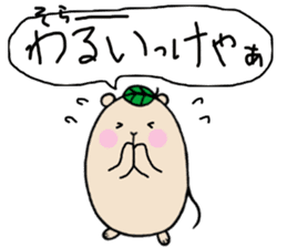 Chataroh-san3 sticker #6059646