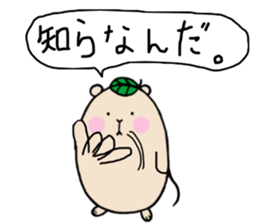 Chataroh-san3 sticker #6059647
