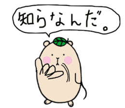 Chataroh-san3 sticker #6059647