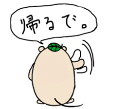 Chataroh-san3 sticker #6059649