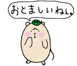 Chataroh-san3 sticker #6059650