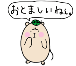 Chataroh-san3 sticker #6059650
