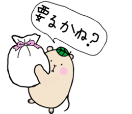 Chataroh-san3 sticker #6059651