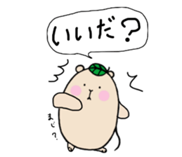 Chataroh-san3 sticker #6059652