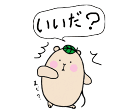 Chataroh-san3 sticker #6059652