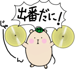 Chataroh-san3 sticker #6059653