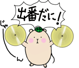 Chataroh-san3 sticker #6059653