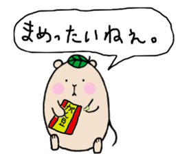Chataroh-san3 sticker #6059655