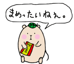 Chataroh-san3 sticker #6059655