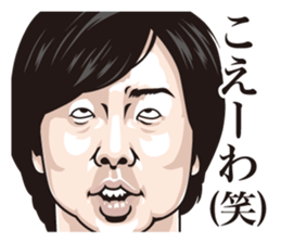 half-open eyes answer sticker #6059828