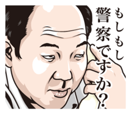 half-open eyes answer sticker #6059830