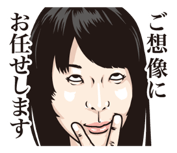 half-open eyes answer sticker #6059837