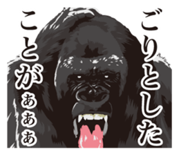 half-open eyes answer sticker #6059844