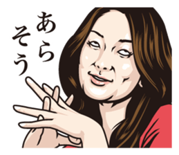 half-open eyes answer sticker #6059845