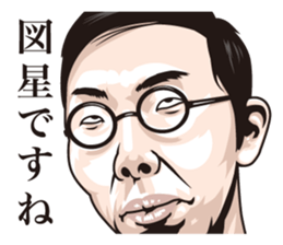 half-open eyes answer sticker #6059846