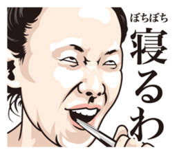 half-open eyes answer sticker #6059847