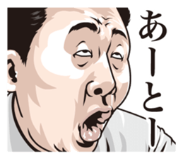 half-open eyes answer sticker #6059850